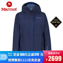 marmot/土拨鼠秋冬款户外防水透气GTX戈尔面料女士套棉三合一冲锋衣 北极蓝2975 S 欧码偏大