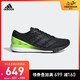 阿迪达斯官网 adidas adizero Boston 9 m 男子跑步运动鞋EG4657