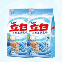 立白天然柔护皂粉1.6千克无磷不伤手温和去除污渍洗衣粉3袋9.6斤特惠装
