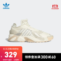 阿迪达斯官网 adidas 三叶草 STREETBALL 男女鞋经典运动鞋EF6995 淡米白/1号黑色/二度灰 40.5(250mm)