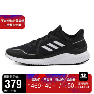 adidas阿迪达斯2020中性ClimaWarm Bounce跑步暖风跑步鞋G54872