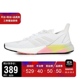 adidas阿迪达斯2020女子X9000L3 WPure跑步鞋FY2349 FY2349 38