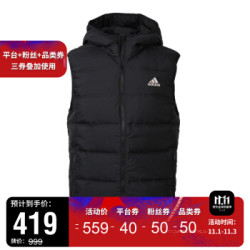 adidas helionic vest bq2006
