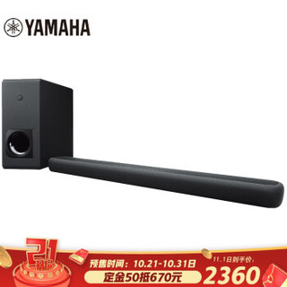 雅马哈（Yamaha）ATS-2090 回音壁 音响 家庭影院音箱 家用电视音响 蓝牙音箱 无线低音炮 WIFI 进口 黑色