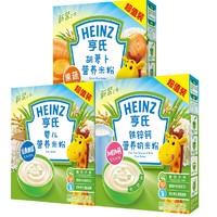 Heinz 亨氏 婴幼儿辅食米粉 1200g组套 铁锌钙奶+经典+胡萝卜 *2件 +凑单品