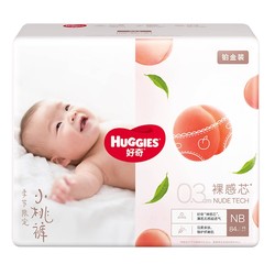 HUGGIES 好奇 铂金装 婴儿纸尿裤 NB84 *3件