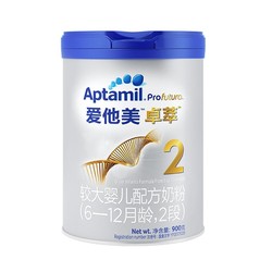 Aptamil 爱他美 卓萃 2段 婴幼儿奶粉 中文版 900g *2件