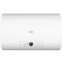 WAHIN 华凌 F5032-Y5(H) 电热水器 50L 白色