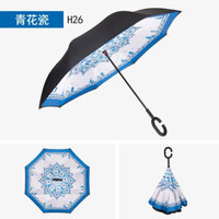 反向伞双层免持式晴雨两用雨伞