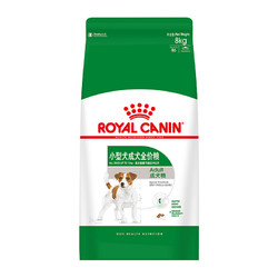  ROYAL CANIN 皇家 PR27 小型犬成犬粮 8kg