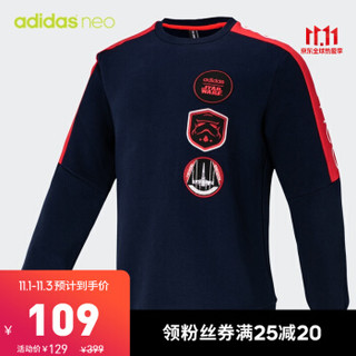 阿迪达斯官网 adidas neo M SW SWEAT 男装运动卫衣EI4540