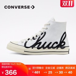 CONVERSE匡威官方 Chuck 70经典签名印花帆布鞋男女同款167696C