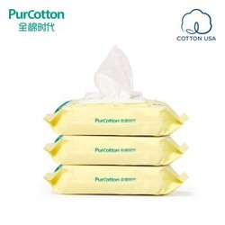 全棉时代 婴儿湿巾带盖便携新生儿湿纸巾添加洋甘菊和精油精华15*20cm 80抽/包 3包 *2件