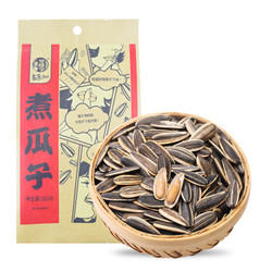 华味亨 煮瓜子260g/袋 休闲食品 零食 坚果 葵花籽 办公零食小吃 *14件