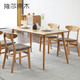 VISAWOOD 维莎原木 w7010 白橡木餐桌椅 1.2m 4椅