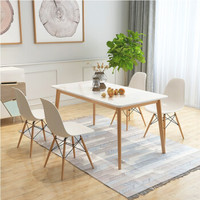 喜视美 轻奢实木餐桌椅组合 4把伊姆斯椅子 1.2m餐桌