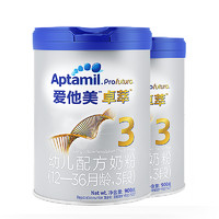 Aptamil/爱他美 卓萃 幼儿配方奶粉 3段 900g*2进口儿童牛奶粉