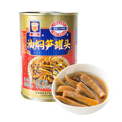 上海梅林油焖笋罐头397gx3罐/5罐 春笋下饭菜开味即食佐餐速食