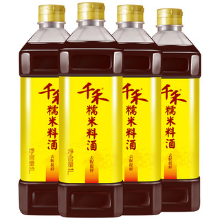 千禾糯米料酒1L-4瓶纯粮酿造去腥解腻提味包邮