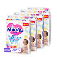 花王 Merries 中号婴儿纸尿裤 M68片 4包