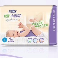 促销活动：天猫精选 安儿乐母婴旗舰店  婴儿尿裤