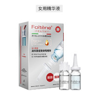 Foltène 丰添 抑制落发精华液 100ml（12瓶）