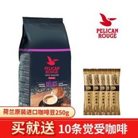 小罐浓 红鹈鹕苏培比咖啡粉 250g/袋 *2件