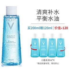 薇姿VICHY 温泉矿物水活爽肤水200ml(补水保湿二次清洁柔肤水 法国原装进口)