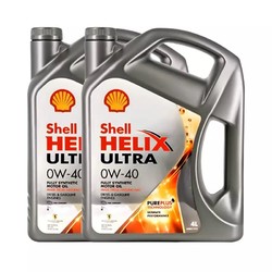 Shell 壳牌 Helix Ultra 超灰喜力 0W-40 全合成机油 SN级 A3/B4 4L*2瓶