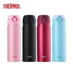  THERMOS 膳魔师 JNL系列 不锈钢保温杯 500ML