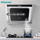海信（Hisense）CXW-200-DJ7501抽油烟机家用厨房吸油烟机侧吸式吸油机大吸力 *2件