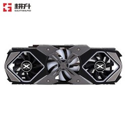 耕升（GAINWARD）GeForce RTX 2070 Super 炫光 OC