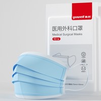 白菜党：yuwell 鱼跃 一次性医用外科口罩 灭菌型 50只装