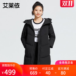 艾莱依时尚羽绒服女白鸭绒中长款2020冬季新款学生外套冬