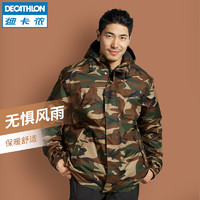 DECATHLON 迪卡侬 旗舰店 户外迷彩冲锋上衣防寒服夹克男服装厚冬防水外套SOL 8222568 迷彩绿色 L