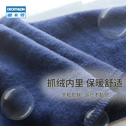 DECATHLON 迪卡侬 儿童运动长裤 108553