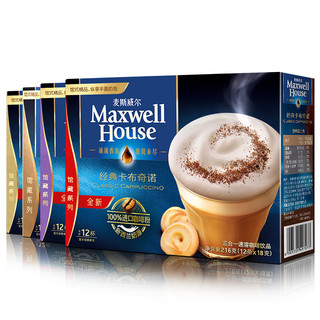 Maxwell House 麦斯威尔 经典卡布奇诺 三合一速溶饮品 216g