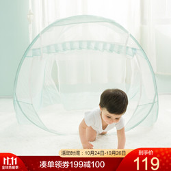 水星家纺出品 水星宝贝Baby蒙古包蚊帐 湖水蓝80cm105cm95cm 通用 *7件