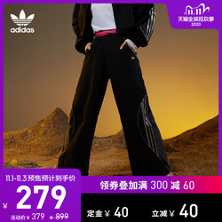 阿迪达斯官网 adidas 三叶草 TRACK PANT 女装运动裤FM1968 *3件