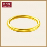 周大福传承系列古法黄金足金手镯计价F209004（足金 工费2380元 58mm、59.72g）