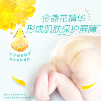 促销活动：天猫精选 帮宝适官方旗舰店  婴儿尿裤