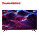 CHANGHONG 长虹 65D8K 65英寸 8K 液晶电视