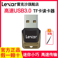 包邮雷克沙USB3.0高速TF卡读卡器 microSD手机内存卡读卡器小卡TF