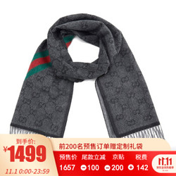 GUCCI 古驰围巾  男女通用款羊毛双G时尚长款秋冬围巾570603 黑灰色 570603 3GB18 1466