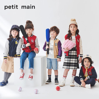 PETIT MAIN 儿童摇粒绒外套