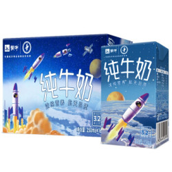 蒙牛 纯牛奶 PURE MILK 250ml*16盒