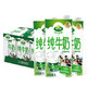 Arla 爱氏晨曦 全脂纯牛奶 1L*6盒 *3件