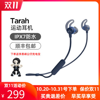 Jaybird Tarah 无线蓝牙运动耳机入耳式耳塞防水防汗跑步颈挂脖式