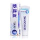 88VIP：SENSODYNE 舒适达 专业修复 抗敏感牙膏 100g*3件+赠多效护理抗敏感牙膏50g