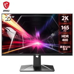 MSI 微星 PAG272QRZ 小金刚Pro  27英寸IPS显示器（2K、165Hz、 1ms、HDR400）